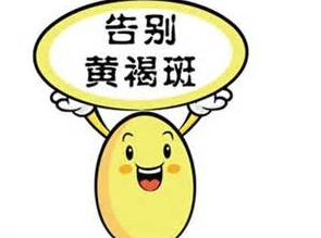 哪些原因造成黄褐斑迟迟无法治疗